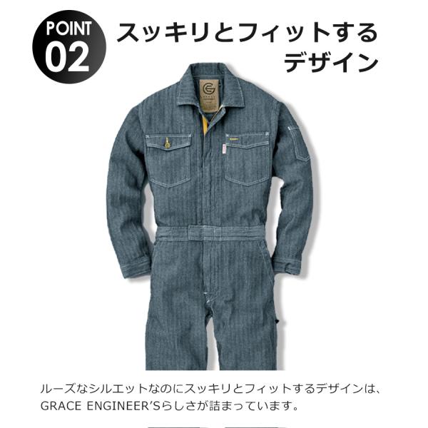送料無料 グレイスエンジニアーズ ヘリンボーンエンジニア