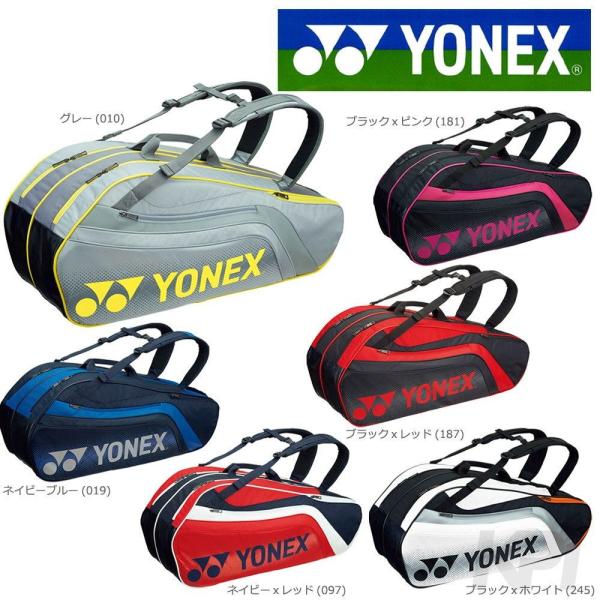 2018モデル」YONEX ヨネックス 「ラケットバッグ6 リュック付 テニス6