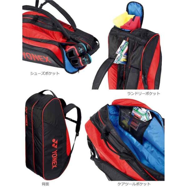 2018モデル」YONEX ヨネックス 「ラケットバッグ6 リュック付