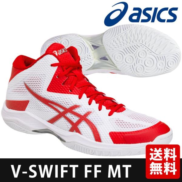 アシックス asics バレーボールシューズ V-SWIFT FF MT ブイスウィフト TVR491-0123『即日出荷』 /【Buyee】  Buyee - Japanese Proxy Service | Buy from Japan!