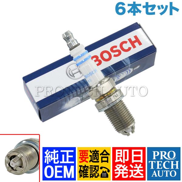 純正OEM BOSCH製 BMW E32 E38 E65 E66 E34 E39 E60 E61 E30 E36 E46