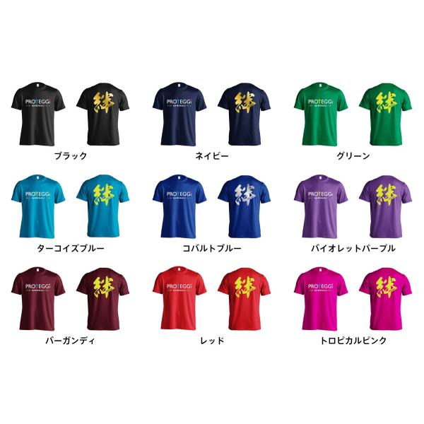 シャツ ハンドボール ハンドボール 筑波大学 Tシャツ - メルカリ