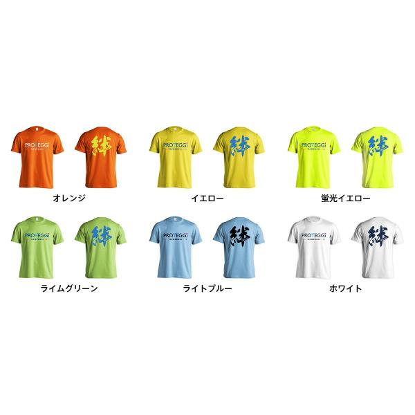 シャツ ハンドボール ハンドボール 筑波大学 Tシャツ - メルカリ