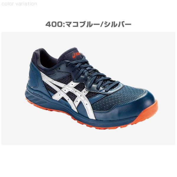 アシックス 安全靴 1273A006 asics ウィンジョブ CP210 2Eタイプ