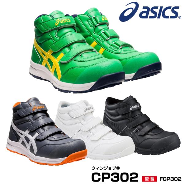 Cp302 best sale