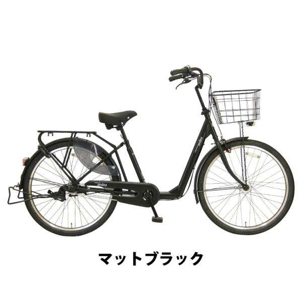 3,000円クーポン対象商品 子供乗せ自転車 電動なし 前後セット 26