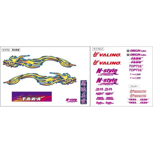 N-style 悪流美愛 S13ワンビア 中村直樹 /【Buyee】 Buyee - Japanese