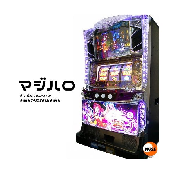 【まつゆう】パチスロ 実機 マジカルハロウィン4 マジカルハロウィン4実機スロット