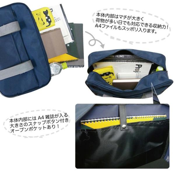 スクールバッグ 学生かばん 学生鞄 スクールトートバッグ