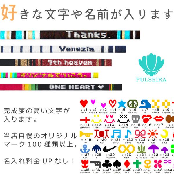 MiRaHa様ご確認用♡お名前ストラップ オーダーメイド名前入りミサンガストラップ 7本 - メルカリ