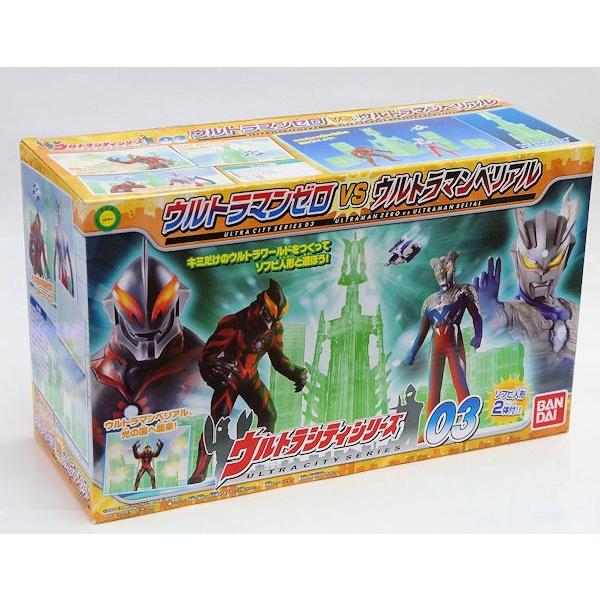 未使用品】ウルトラシティシリーズ03 ウルトラマンゼロVSウルトラマン 