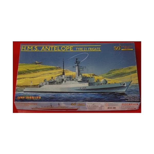 7122 イギリス海軍 21型フリゲート アンテロープ 1/700 H.M.S.