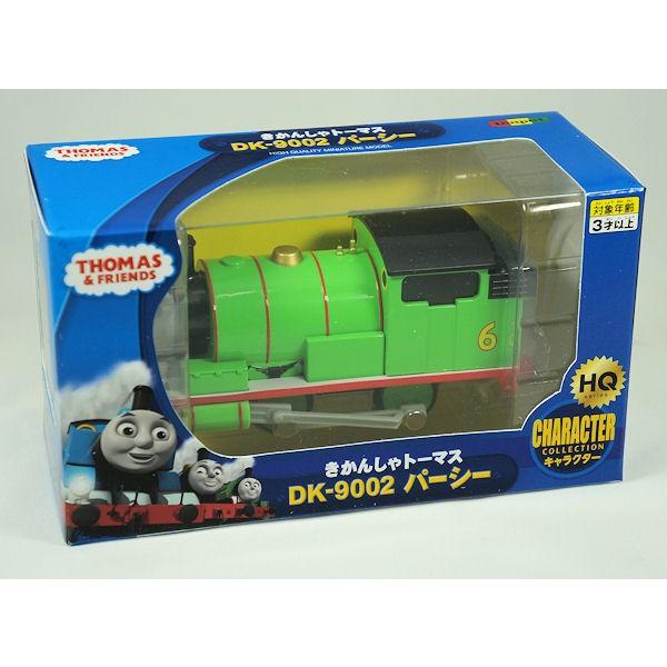 Amazon.co.jp: ダイヤペット きかんしゃトーマス DK-9002