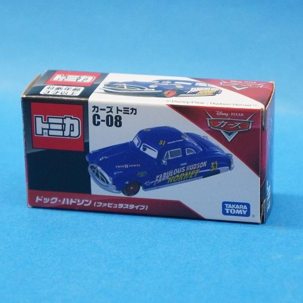 カーズ・トミカ C-08 ドック・ハドソン（ファビュラスタイプ） /【Buyee】
