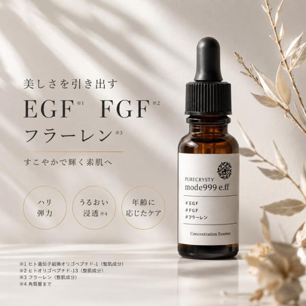 フィロルガ3mL 1本、フラーレン3本 フラーレン 化粧品 水溶性 フラーレン原液 3mL