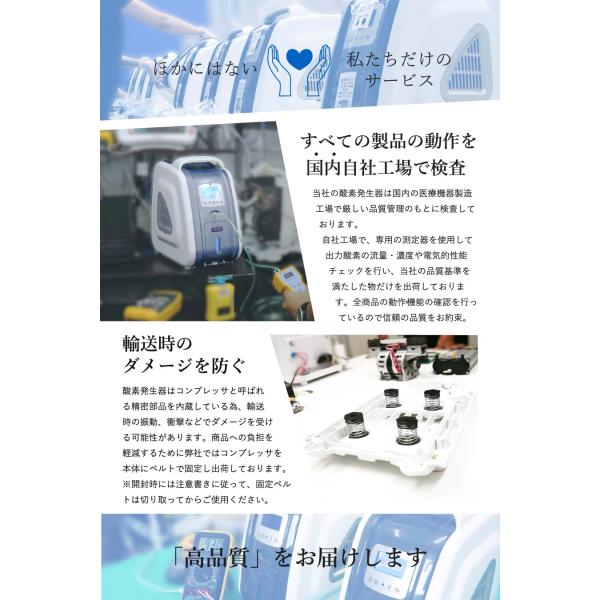 即納】国内組立）高濃度酸素発生器3Lタイプ MINI(ミニ)OC-3T /【Buyee】