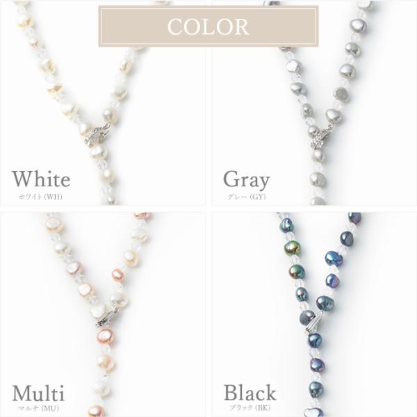 julynine ガラスパールロングネックレス ネックレス ロング y字 淡水パール ガラス 調整 /【Buyee
