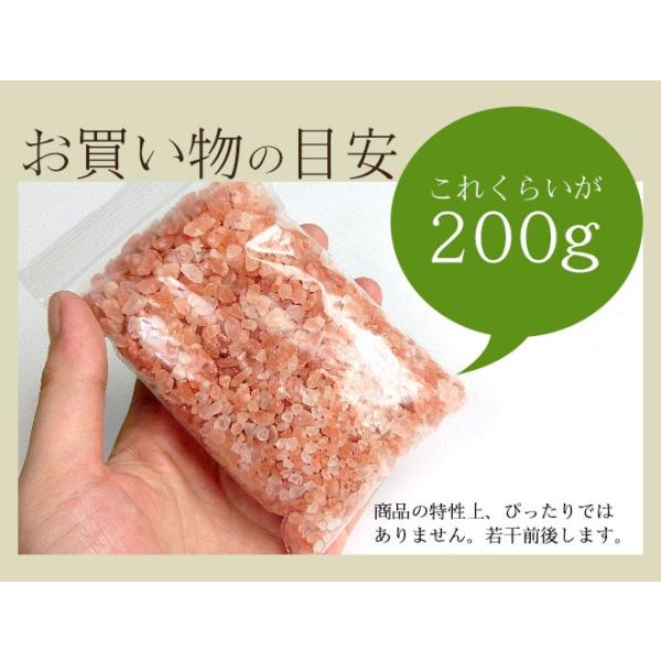 ヒマラヤ岩塩500g 浄化岩塩ピンクソルト浄化用岩塩グレインタイプ