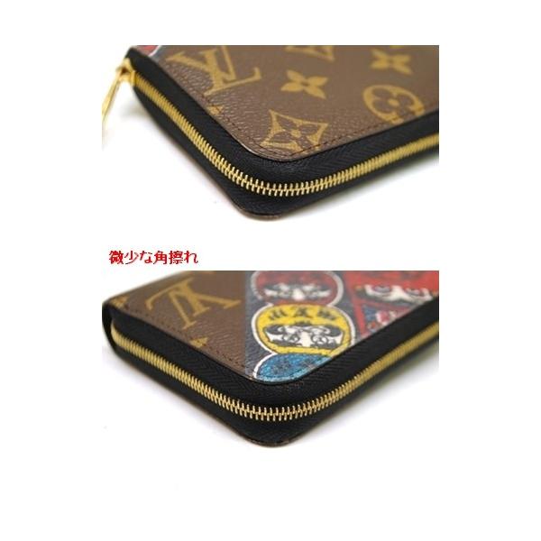 LOUIS VUITTON ルイ・ヴィトン モノグラム×山本寛斎 日本限定 ジッピー