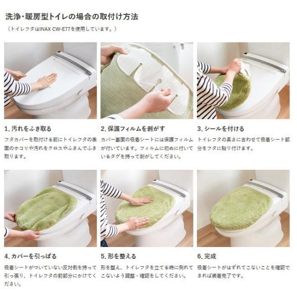 トイレマットセット 北欧 おしゃれ 風水 4点 55×60cm セット 4点