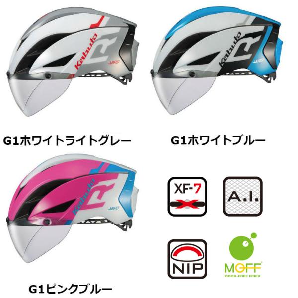 オージーケーカブト AERO-R1 （エアロR1） OGK Kabuto送料無料 /【Buyee】