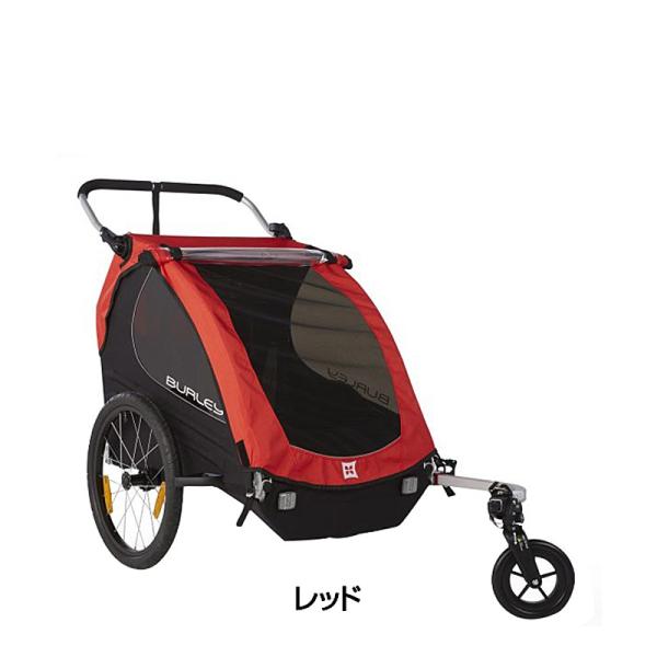 二人乗りチャイルドトレーラー（サイクルトレーラー） 【引き取り限定