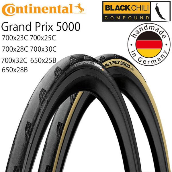 コンチネンタル グランプリ5000 Grand Prix 5000 GP5000 クリンチャー 700x23C 25C 28C 32C 650×25B  28B Continental 即納 土日祝も出荷 /【Buyee】 Buyee - Japanese Proxy Service | Buy  from Japan!