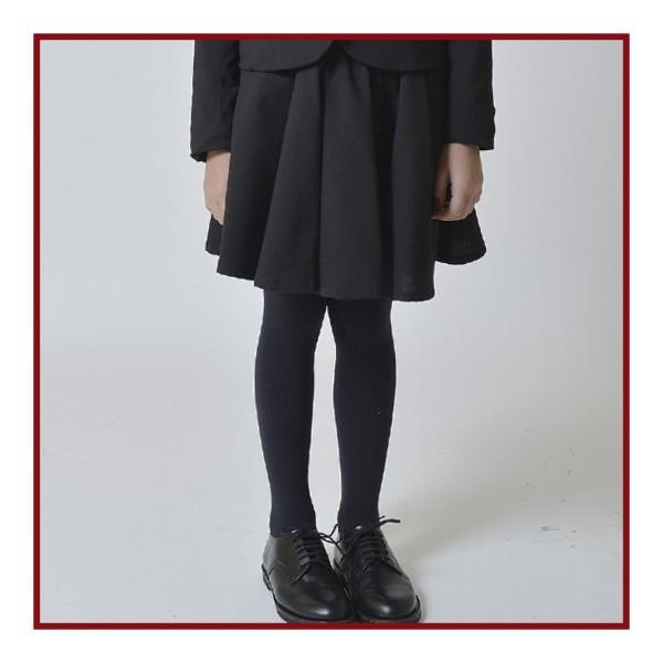 generator ジェネレータースーツ 子供服 ワンボタンガールズジャケット用フレアスカート（BK）110cm/120cm/130cm/140cm  入学式 女の子 /【Buyee】 Buyee - Japanese Proxy Service | Buy from Japan!