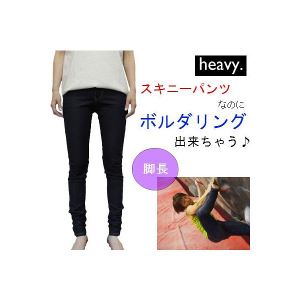 クライミングパンツ デニム レディース heavy.(ヘビー) mercury jeans(マーキュリージーンズ)  【コンビニ受取対応商品】02P03Dec16 /【Buyee】