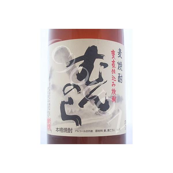 ■むんのら  1800ｍｌ meisyunagomi_munnora