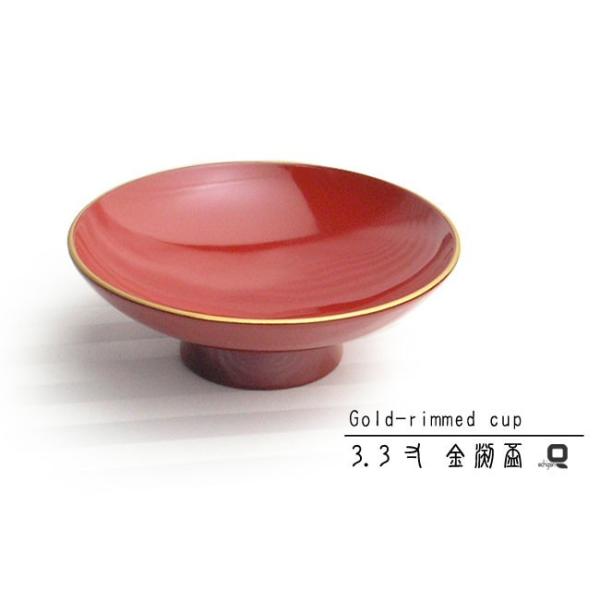 金の盃　さかずき 盃 3.3寸 金縁盃（さかずき）朱 /【Buyee】 Buyee - Japanese Proxy