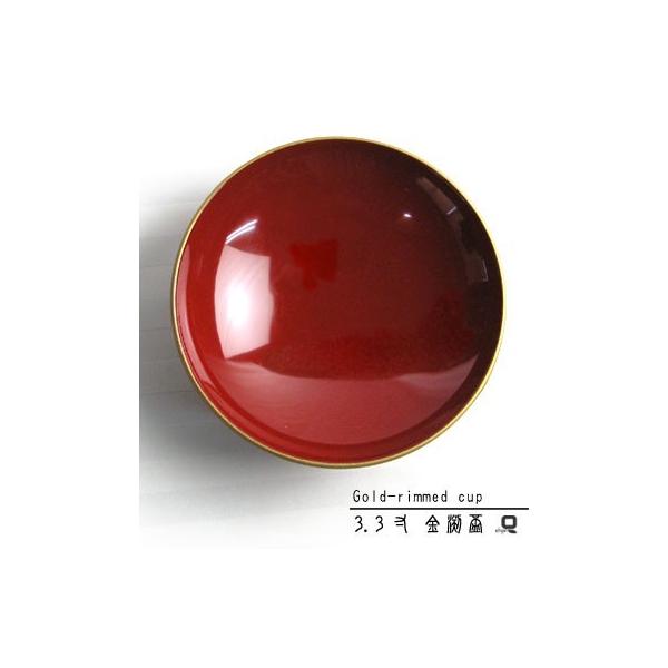 盃 3.3寸 金縁盃(さかずき)朱 /【Buyee】 盃 3.3寸 金縁盃(さかずき)朱 /【Buyee】