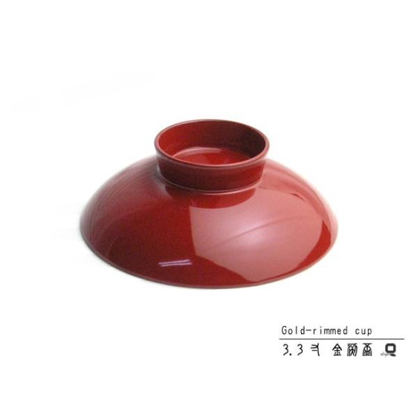 盃 3.3寸 金縁盃（さかずき）朱 /【Buyee】 Buyee - Japanese Proxy