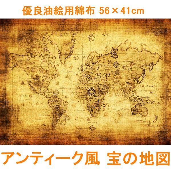 アンティーク風 布製 世界地図 インテリア ポスター 大航海時代