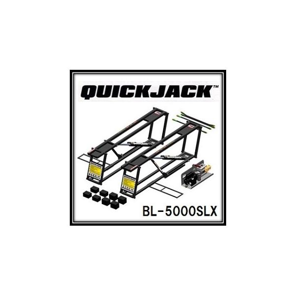 QUICKJACK（クイックジャッキ） BL-5000SLX （AC100V） Ranger（レンジャー）低床油圧ジャッキ 自動車 リフト 移動式  送料無料 100%お届け保証 /【Buyee】