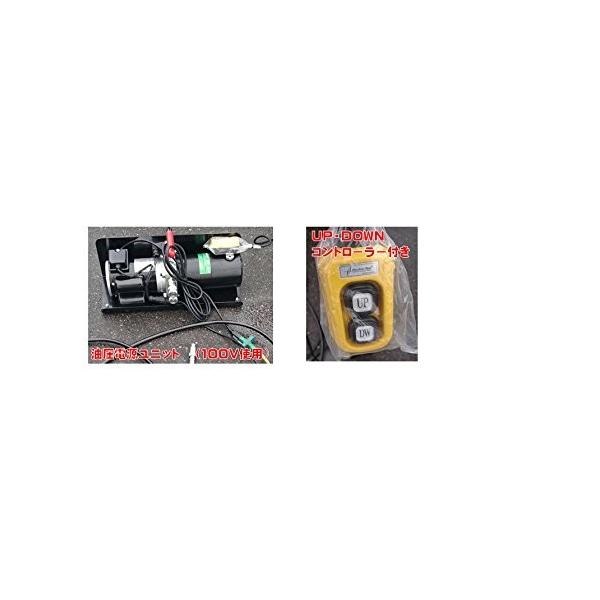 QUICKJACK（クイックジャッキ） BL-5000SLX （AC100V） Ranger 