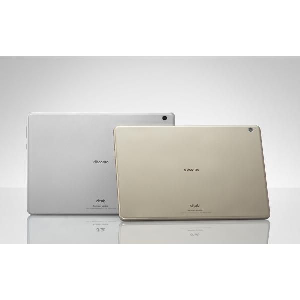 新品未使用品」 docomo simロック解除済みdtab d-01k silver シルバー