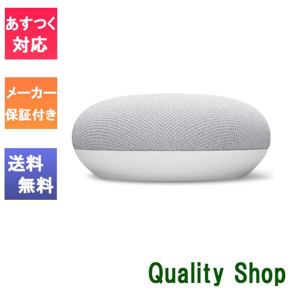 Techstore LTD. Google Nest Audio Chalk