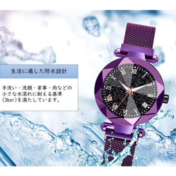 星空ウォッチ 星空腕時計 腕時計 レディース 安い プチプラ キラキラ