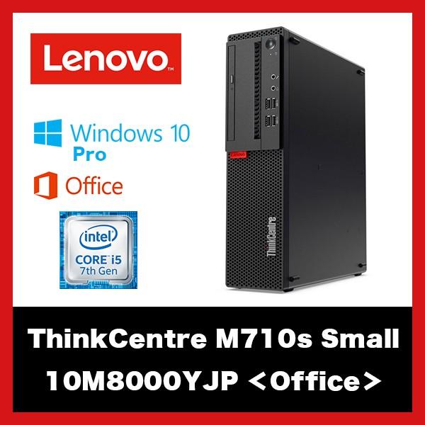 Lenovo ThinkCentre M710s Small 10M8000YJP [Office 2016] /【Buyee】