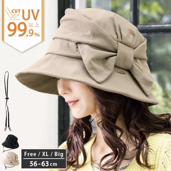 帽子 つば広 女優帽 ブラック UV 折り畳み 通販