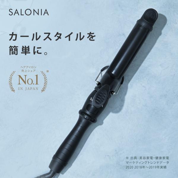 ヘアアイロン サロニア SALONIA セラミック カール アイロン 32mm 25mm 19mm アイロン カール コテ 女性 /【Buyee】  Buyee - Japanese Proxy Service | Buy from Japan!