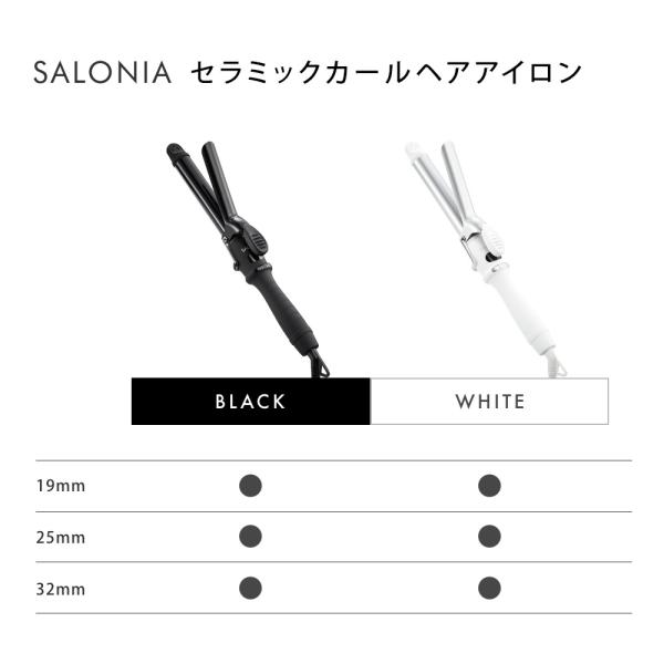 新品?正規品 サロニア ヘアカールアイロン 25mm サロニア ヘアアイロン カーラー カール コテ 25mm