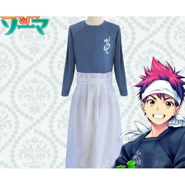 Amazon | 食戟のソーマ 幸平創真 ゆきひらそうま 風 cosplay衣装