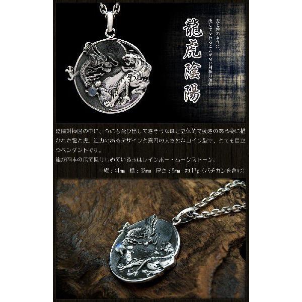 中本ペンダント 中本 ペンダント シルバー 蒙古タンメン中本 ネックレス