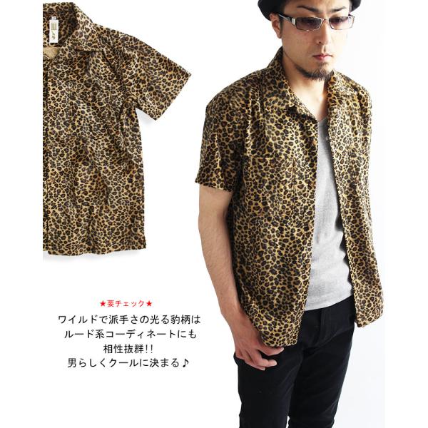 ROCK 豹柄 シャツ レオパード柄 半袖シャツ ボウリングシャツ