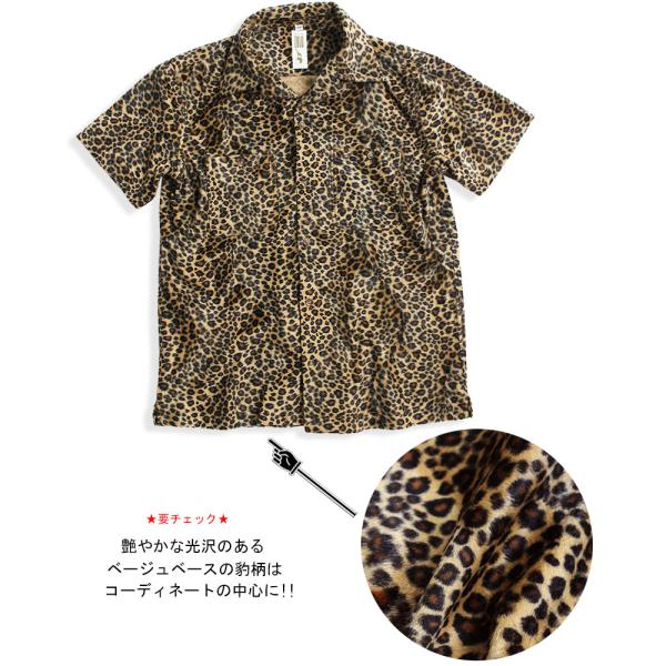 bogey boys レオパード柄ボタン付きシャツ L 楽天市場】【ポイント5倍】【ZULU】ROCK 豹柄 半袖シャツ