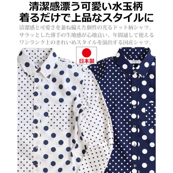 ドット柄シャツ メンズ ドット柄開襟シャツ 品番 PA000014331 coca