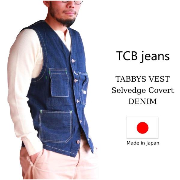 TCBジーンズ ワークベスト タビーズベスト デニム TCB jeans TABBYS