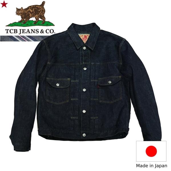 く*ー様 TCBジーンズ　Wool-Lined 50's Jacket 2ndタ TCBジーンズ ブランケット付きデニムジャケット 2nd Wool-Lined 50's